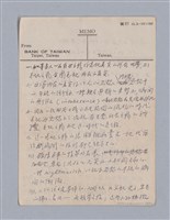 主要名稱：第一編現代戲劇的幾種類型/劃一題名：現代戲劇授課筆記圖檔，第24張，共110張