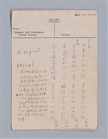 主要名稱：第一編現代戲劇的幾種類型/劃一題名：現代戲劇授課筆記圖檔，第28張，共110張