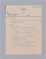 主要名稱：第一編現代戲劇的幾種類型/劃一題名：現代戲劇授課筆記圖檔，第31張，共110張