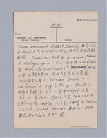 主要名稱：第一編現代戲劇的幾種類型/劃一題名：現代戲劇授課筆記圖檔，第33張，共110張