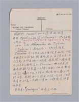 主要名稱：第一編現代戲劇的幾種類型/劃一題名：現代戲劇授課筆記圖檔，第34張，共110張