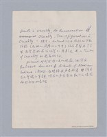 主要名稱：第一編現代戲劇的幾種類型/劃一題名：現代戲劇授課筆記圖檔，第39張，共110張