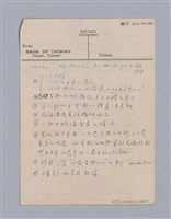 主要名稱：第一編現代戲劇的幾種類型/劃一題名：現代戲劇授課筆記圖檔，第40張，共110張