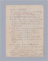 主要名稱：第一編現代戲劇的幾種類型/劃一題名：現代戲劇授課筆記圖檔，第41張，共110張