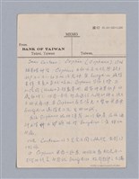 主要名稱：第一編現代戲劇的幾種類型/劃一題名：現代戲劇授課筆記圖檔，第42張，共110張
