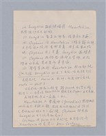 主要名稱：第一編現代戲劇的幾種類型/劃一題名：現代戲劇授課筆記圖檔，第43張，共110張