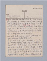 主要名稱：第一編現代戲劇的幾種類型/劃一題名：現代戲劇授課筆記圖檔，第46張，共110張