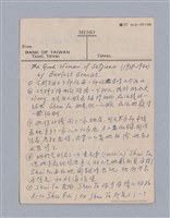 主要名稱：第一編現代戲劇的幾種類型/劃一題名：現代戲劇授課筆記圖檔，第50張，共110張