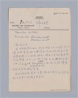 主要名稱：第一編現代戲劇的幾種類型/劃一題名：現代戲劇授課筆記圖檔，第52張，共110張