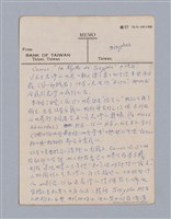 主要名稱：第一編現代戲劇的幾種類型/劃一題名：現代戲劇授課筆記圖檔，第55張，共110張