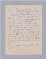 主要名稱：第一編現代戲劇的幾種類型/劃一題名：現代戲劇授課筆記圖檔，第56張，共110張