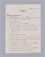 主要名稱：第一編現代戲劇的幾種類型/劃一題名：現代戲劇授課筆記圖檔，第57張，共110張