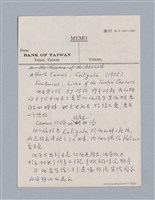 主要名稱：第一編現代戲劇的幾種類型/劃一題名：現代戲劇授課筆記圖檔，第59張，共110張
