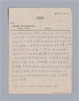主要名稱：第一編現代戲劇的幾種類型/劃一題名：現代戲劇授課筆記圖檔，第61張，共110張