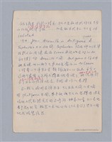 主要名稱：第一編現代戲劇的幾種類型/劃一題名：現代戲劇授課筆記圖檔，第62張，共110張