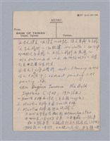 主要名稱：第一編現代戲劇的幾種類型/劃一題名：現代戲劇授課筆記圖檔，第67張，共110張