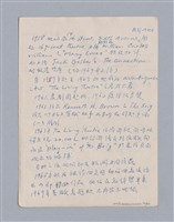 主要名稱：第一編現代戲劇的幾種類型/劃一題名：現代戲劇授課筆記圖檔，第70張，共110張