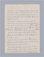 主要名稱：第一編現代戲劇的幾種類型/劃一題名：現代戲劇授課筆記圖檔，第72張，共110張