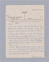 主要名稱：第一編現代戲劇的幾種類型/劃一題名：現代戲劇授課筆記圖檔，第73張，共110張
