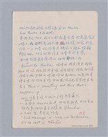 主要名稱：第一編現代戲劇的幾種類型/劃一題名：現代戲劇授課筆記圖檔，第74張，共110張