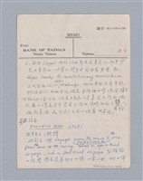主要名稱：第一編現代戲劇的幾種類型/劃一題名：現代戲劇授課筆記圖檔，第75張，共110張