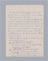 主要名稱：第一編現代戲劇的幾種類型/劃一題名：現代戲劇授課筆記圖檔，第76張，共110張