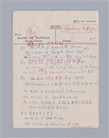 主要名稱：第一編現代戲劇的幾種類型/劃一題名：現代戲劇授課筆記圖檔，第77張，共110張