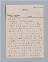 主要名稱：第一編現代戲劇的幾種類型/劃一題名：現代戲劇授課筆記圖檔，第79張，共110張