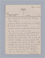 主要名稱：第一編現代戲劇的幾種類型/劃一題名：現代戲劇授課筆記圖檔，第81張，共110張