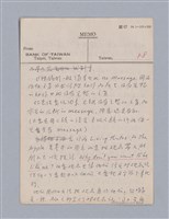 主要名稱：第一編現代戲劇的幾種類型/劃一題名：現代戲劇授課筆記圖檔，第83張，共110張