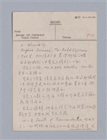 主要名稱：第一編現代戲劇的幾種類型/劃一題名：現代戲劇授課筆記圖檔，第87張，共110張