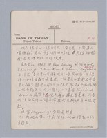 主要名稱：第一編現代戲劇的幾種類型/劃一題名：現代戲劇授課筆記圖檔，第89張，共110張