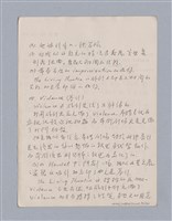主要名稱：第一編現代戲劇的幾種類型/劃一題名：現代戲劇授課筆記圖檔，第90張，共110張