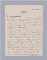 主要名稱：第一編現代戲劇的幾種類型/劃一題名：現代戲劇授課筆記圖檔，第91張，共110張
