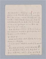 主要名稱：第一編現代戲劇的幾種類型/劃一題名：現代戲劇授課筆記圖檔，第92張，共110張