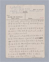 主要名稱：第一編現代戲劇的幾種類型/劃一題名：現代戲劇授課筆記圖檔，第93張，共110張