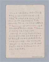 主要名稱：第一編現代戲劇的幾種類型/劃一題名：現代戲劇授課筆記圖檔，第94張，共110張