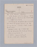 主要名稱：第一編現代戲劇的幾種類型/劃一題名：現代戲劇授課筆記圖檔，第95張，共110張