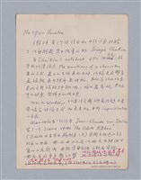 主要名稱：第一編現代戲劇的幾種類型/劃一題名：現代戲劇授課筆記圖檔，第96張，共110張