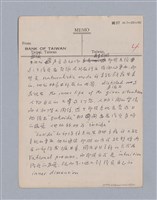 主要名稱：第一編現代戲劇的幾種類型/劃一題名：現代戲劇授課筆記圖檔，第97張，共110張