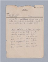 主要名稱：第一編現代戲劇的幾種類型/劃一題名：現代戲劇授課筆記圖檔，第101張，共110張