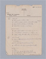 主要名稱：第一編現代戲劇的幾種類型/劃一題名：現代戲劇授課筆記圖檔，第104張，共110張