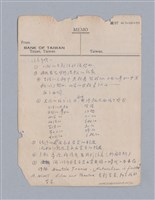 主要名稱：第一編現代戲劇的幾種類型/劃一題名：現代戲劇授課筆記圖檔，第106張，共110張
