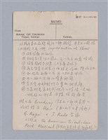 主要名稱：第一編現代戲劇的幾種類型/劃一題名：現代戲劇授課筆記圖檔，第108張，共110張