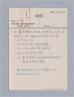相關藏品主要名稱：無題名：（一）結構/劃一題名：劇本導讀授課筆記的藏品圖示