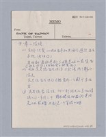 主要名稱：無題名：（一）結構/劃一題名：劇本導讀授課筆記圖檔，第3張，共8張