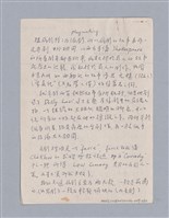 主要名稱：The Long Christmas Dinner（1931）/劃一題名：劇本導讀教材圖檔，第2張，共10張