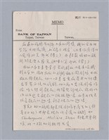 主要名稱：The Long Christmas Dinner（1931）/劃一題名：劇本導讀教材圖檔，第3張，共10張