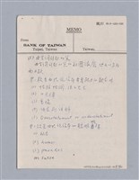 主要名稱：The Long Christmas Dinner（1931）/劃一題名：劇本導讀教材圖檔，第7張，共10張