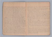 主要名稱：戲劇原理教材2圖檔，第4張，共21張